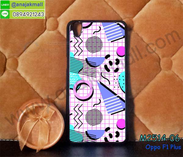 เคส OPPO f1 plus,รับสกรีนเคสฝาพับออปโป f1 plus,สกรีนเคสการ์ตูนออปโป f1 plus,รับพิมพ์ลายเคส OPPO f1 plus,เคสหนัง OPPO f1 plus,เคสไดอารี่ OPPO f1 plus,เคสพิมพ์ลาย OPPO f1 plus,บัมเปอร์เคสออปโป f1 plus,กรอบโลหะลายการ์ตูนออปโป f1 plus,สั่งสกรีนเคส OPPO f1 plus,เคสฝาพับ OPPO f1 plus,เคสโรบอท OPPO f1 plus,เคสซิลิโคนฟิล์มสี OPPO f1 plus,เคสสกรีนลาย OPPO f1 plus,เคสยาง OPPO f1 plus,เคสซิลิโคนพิมพ์ลาย OPPO f1 plus,สั่งทำการ์ตูนเคสออปโป f1 plus,สกรีนเคส 3 มิติ ออปโป f1 plus,เคสแข็งพิมพ์ลาย OPPO f1 plus,เคสบั้มเปอร์ OPPO f1 plus,เคสประกอบ OPPO f1 plus,ซองหนัง OPPO f1 plus,เคสลาย 3D oppo f1 plus,ซองหนังออปโป f1 plus,เคสหนังการ์ตูนออปโป f1 plus,เคสอลูมิเนียมออปโป f1 plus,เคสกันกระแทก OPPO f1 plus,เคสสะพายออปโป f1 plus,เคสกระจกออปโป f1 plus,เคสหนังฝาพับ oppo f1 plus,เคสนิ่มสกรีนลาย OPPO f1 plus,เคสแข็ง 3 มิติ oppo f1 plus,กรอบ oppo f1 plus,ซองหนังลายการ์ตูน OPPO f1 plus,เคสปั้มเปอร์ OPPO f1 plus,เคสประกบ OPPO f1 plus,เคสสกรีน 3 มิติ oppo f1 plus,เคสลาย 3D oppo f1 plus,ฝาพับกระจกเงาออปโป f1 plus,เคสประกบปั้มเปอร์ OPPO f1 plus,กรอบบัมเปอร์เคสออปโป f1 plus,เคส 2 ชั้น กันกระแทก OPPO f1 plus,เคสโรบอทกันกระแทก OPPO f1 plus,บัมเปอร์อลูมิเนียมออปโป f1 plus,เคสกรอบบัมเปอร์ออปโป f1 plus,เคสบัมเปอร์สกรีนลาย OPPO f1 plus,เคสแต่งเพชรคริสตัลออปโป f1 plus,สั่งพิมพ์เคสลายการ์ตูน OPPO f1 plus,เคสตัวการ์ตูน OPPO f1 plus,เคสฝาพับประดับ OPPO f1 plus,เคสหนังประดับ OPPO f1 plus,เคสฝาพับแต่งเพชร OPPO f1 plus,เคสโลหะขอบอลูมิเนียมออปโป f1 plus,เคสสายสะพาย OPPO f1 plus,เคสคริสตัล OPPO f1 plus,เคสแต่งเพชร OPPO f1 plus,เคสแต่งคริสตัล OPPO f1 plus,เคสแข็งแต่งเพชร OPPO f1 plus,เคสขวดน้ำหอม OPPO f1 plus,กรอบโลหะ OPPO f1 plus,เคสขอบอลูมิเนียม OPPO f1 plus,เคสหูกระต่าย OPPO f1 plus,เคสห้อยคอ OPPO f1 plus